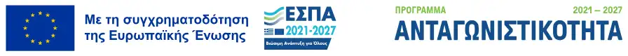 ΕΣΠΑ
