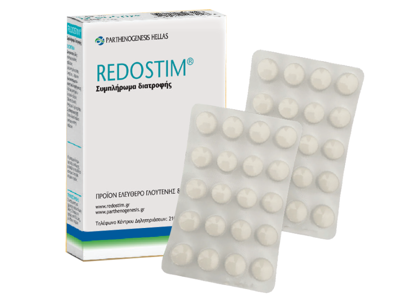 REOSTIM ΚΟΥΤΙ ΜΠΡΟΣΤΙΝΗ ΟΨΗ
