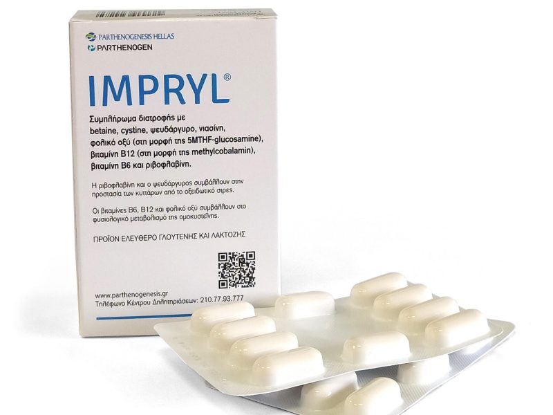 Impryl